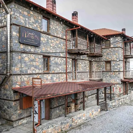 Mouses Guest house Agios Athanasios (Pella)