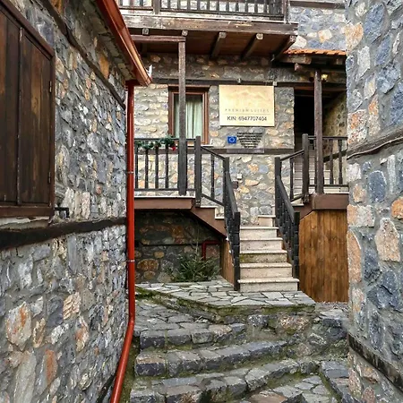 Mouses Guest house *