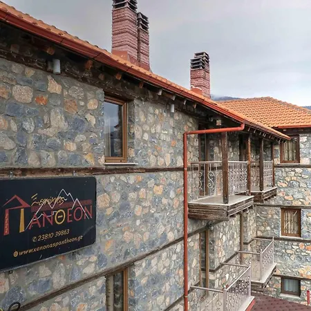 Guest house Mouses *
