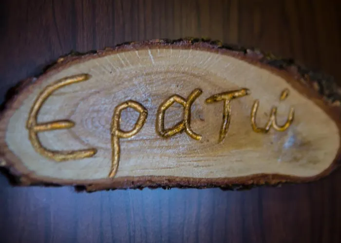 Mouses Maison d'hôtes Agios Athanasios (Pella)