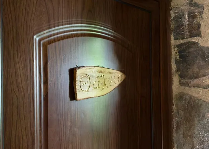 Maison d'hôtes Mouses Agios Athanasios (Pella)