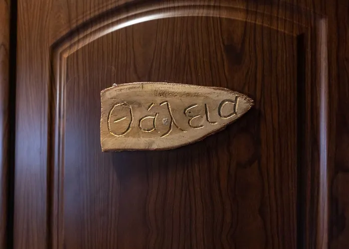 Mouses Agios Athanasios (Pella)